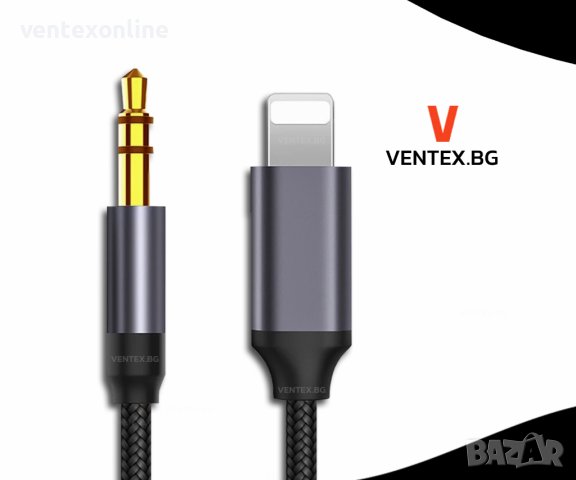 Aукс кабел за Айфон, Lightning към 3.5мм жак, AUX кабел за iPhone 1метър