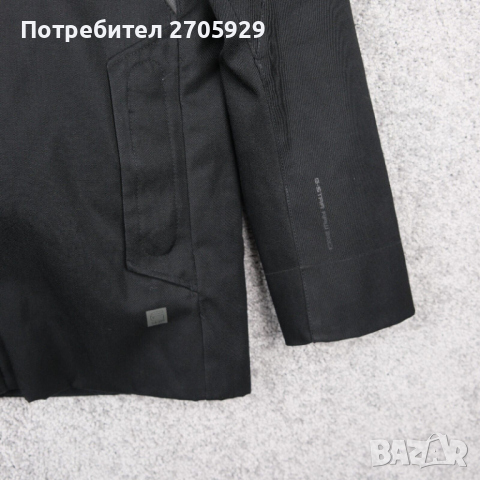 G-star Raw мъжко оригинално яке, размер М, снимка 3 - Якета - 44825739