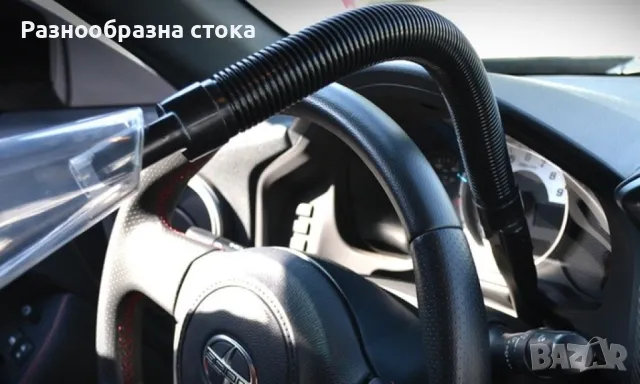 Мощна аеродинамична прахосмукачка за автомобил 60 W,AUTO CLEAN-4, снимка 5 - Прахосмукачки - 47491758