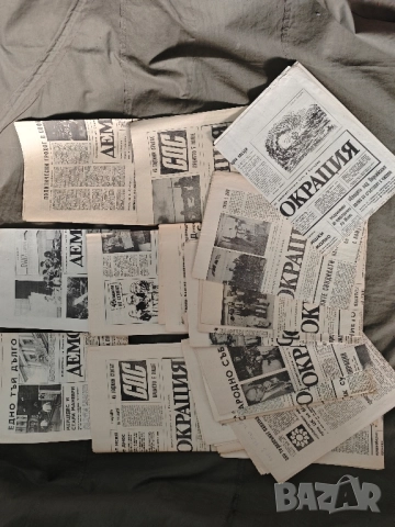 Продавам Демокрация " от 1990 г. Година  1 и брой 1 ., снимка 4 - Списания и комикси - 51518557