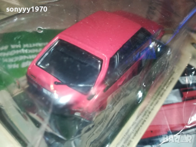 LADA SAMARA-МЕТАЛЕН МОДЕЛ 1610250817, снимка 11 - Колекции - 52070494