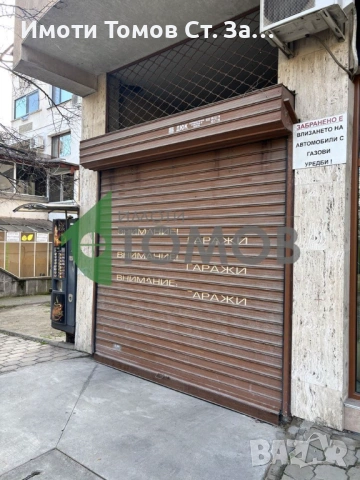 Подземен гараж в района на Енергото 