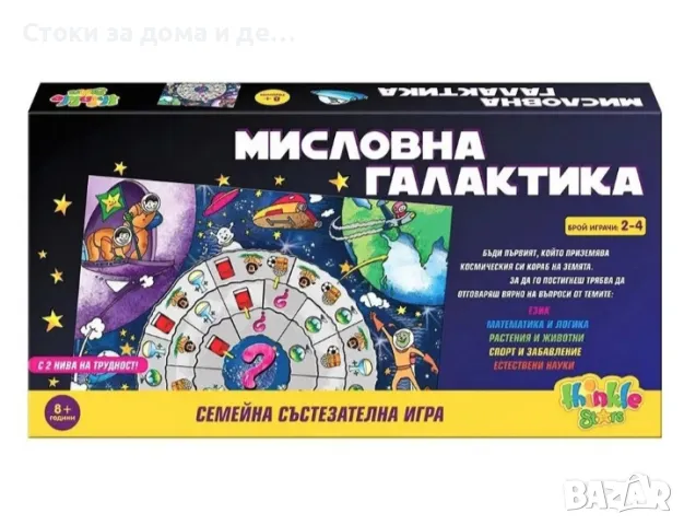 ✨Детска игра Thinkle Stars "Мисловна галактика" , снимка 1