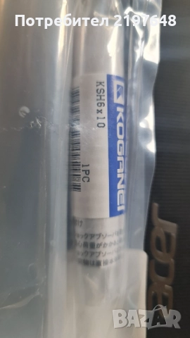 Хидравличен демпфер , снимка 2 - Резервни части за машини - 52209078