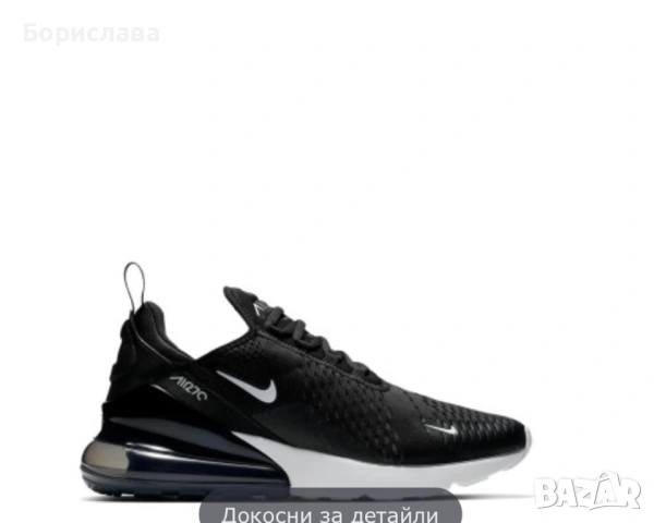 Nike Air Max 270 Ladies Trainers, снимка 5 - Маратонки - 53655553