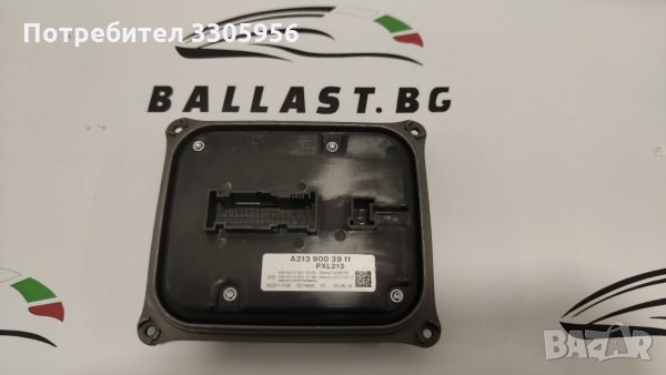 ОРИГИНАЛЕН МОДУЛ LEAR E-KLASSE W213 2017 LED A2139003911