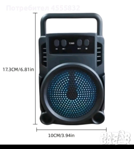 Блутут,Радио /Bluetooth, Radio Колонка, снимка 7 - Bluetooth тонколони - 52956045