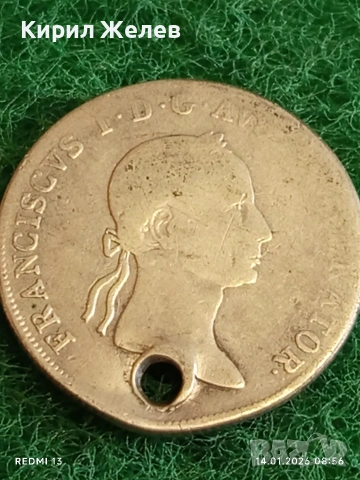 Сребърна монета 20 кройцера 1833г. Франц втори Австрия за КОЛЕКЦИЯ 52886, снимка 3 - Нумизматика и бонистика - 53092624