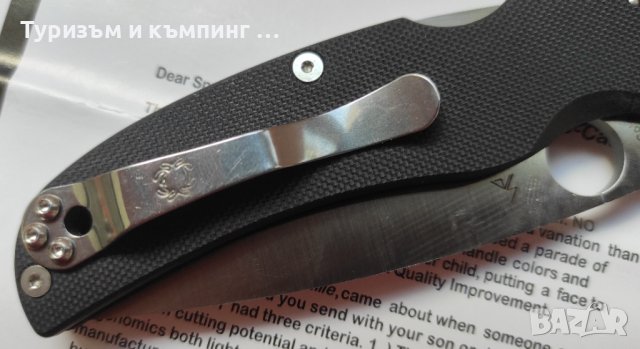 SPYDERCO NATIVE CHIEF C244, снимка 15 - Ножове - 41560632