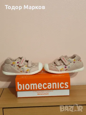 Детски кожени обувки Biomecanics 25, снимка 2 - Детски обувки - 56215053