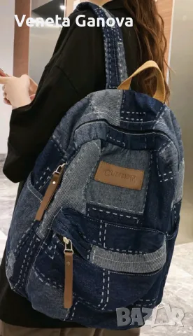 Дънково голяма раница