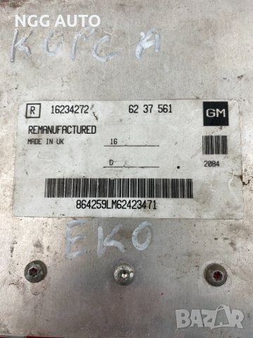Компютър Двигател GM 62 37 561, 16234272 за Opel, снимка 2 - Части - 40890425