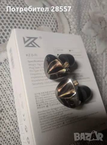 Нови- неотваряни KZ D-FI  Standard VERSION Слушалки тип iem, снимка 2 - Слушалки и портативни колонки - 44794753