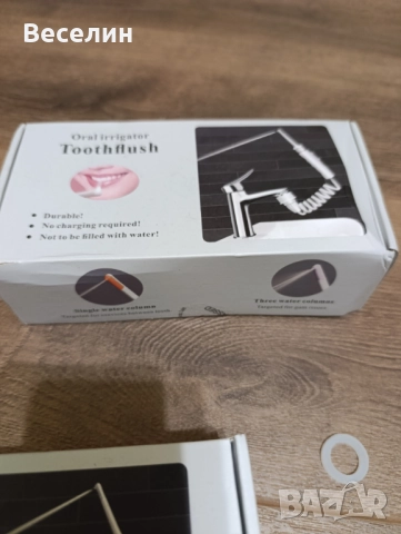 Воден душ за зъби