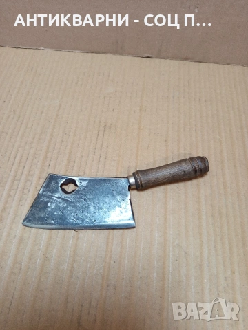 Соц Старо Малко Ръчно Ковано Сатърче Сатър 0.270кг. НОМЕР 768., снимка 10 - Антикварни и старинни предмети - 53585953