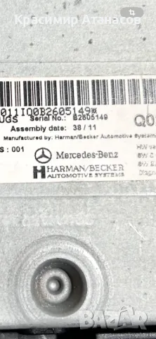 A1729009302. Модул интерфейс GPS за Мерцедес Ц-класа W204. A2049015902, снимка 7 - Части - 49874646