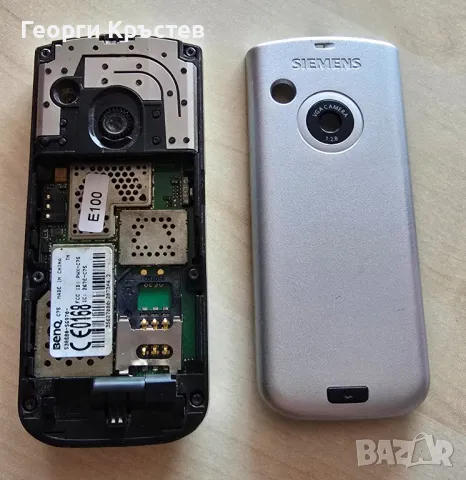 Siemens C75, снимка 17 - Siemens - 47359316