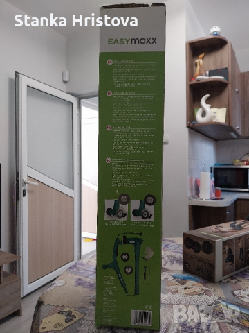 Електрическа машина за почистване на плевели във фугите EasyMaxx, снимка 4 - Други инструменти - 44821834