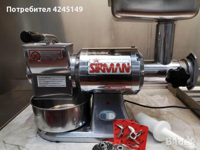 Комбинирана месомелачка/ ренде за сирена SIRMAN TCG 12 E