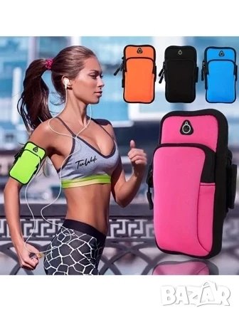 Чантичка за ръка подходяща спорт 