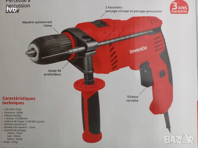 Ударна бормашина Inventiv 800W / Като нова / С кутия и свредла, снимка 17 - Бормашини - 55982444