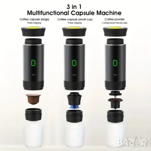 Преносима Електрическа Кафемашина 3 в 1 Dolce Gusto, Nespresso Капсули, Мляно Кафе, USB, 20 БАРА!, снимка 6 - Кафемашини - 49940024