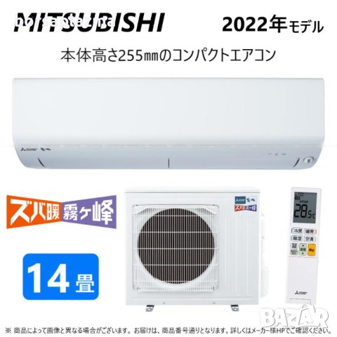 MITSUBISHI ELECTRIC MSZ-AXV4022S НОВ ВНОС ЯПОНСКИ КЛИМАТИЦИ 05.2023, снимка 1