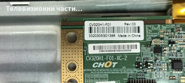 Main Board TP.SK508S.PB802 от телевизор Crown 32D19AWS LMDS315-D19D CV320H1-F01-XC-2, снимка 7 - Части и Платки - 56114087