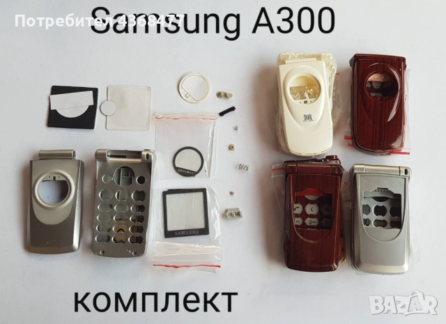 Панели за Samsung X200, X400, T200, T400, A100, X460, S300, X430, A300, S200, D500, снимка 15 - Резервни части за телефони - 50618123