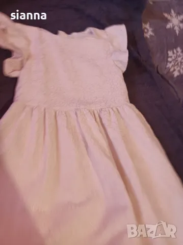 Официална рокля 