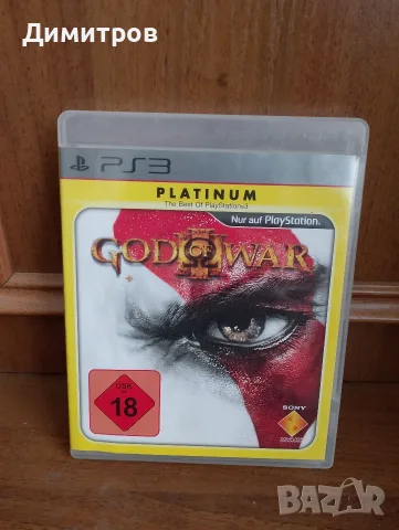 God of war 3/PS3/Platinum
