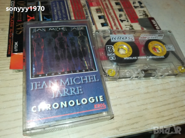 JEAN MICHEL JARRE-TAPE 1911251720