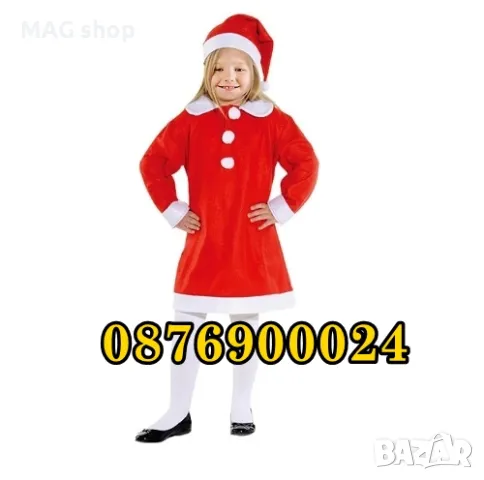 ПРОМО! Коледен комплект перука брада очила Дядо Коледа костюм и други, снимка 7 - Други - 48075201