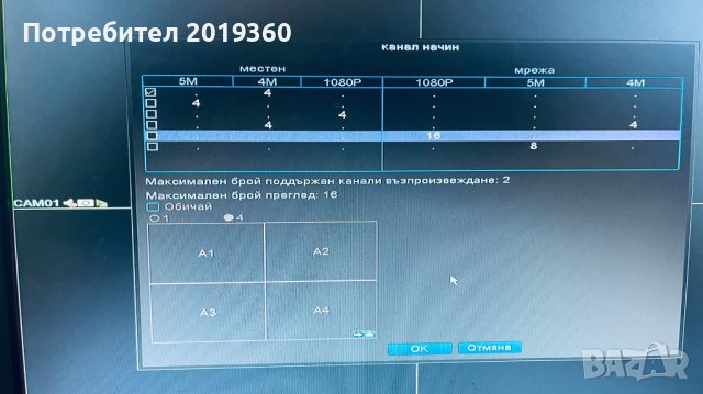 H265 Видеорекордер VD-A7104HS-Пентабрид 4x5 mpx AHD или 4+4 IP камери до 4 mpx. на канал , снимка 3 - Комплекти за видеонаблюдение - 30847911