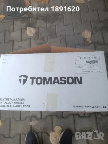 18 лята джанта свалени са от Хюндай с летни гуми , снимка 5 - Гуми и джанти - 52477893