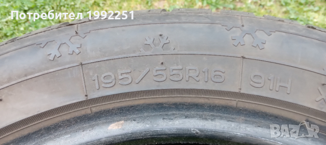 2бр зимни гуми 195/55R16. Star Performer WinterAS. DOT1614. 7mm дълбочина на шарката. Цената е за 2б, снимка 5 - Гуми и джанти - 36312321