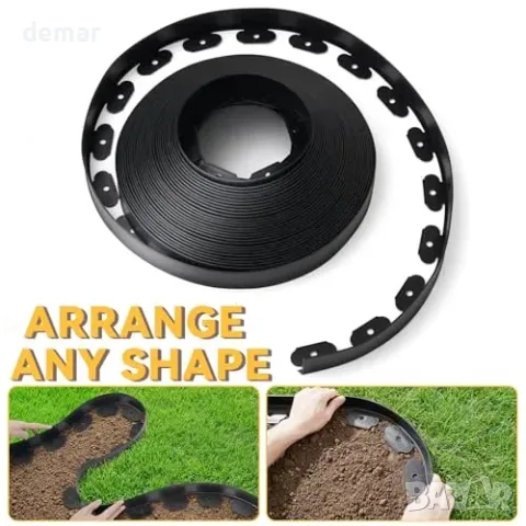 Комплект за бордюр за трева 30 м с колчета и шайби, снимка 5 - Други - 55871349