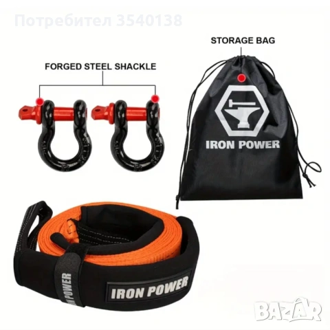 Оффроуд колан 6м , снимка 4 - Аксесоари и консумативи - 53865407