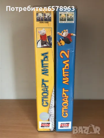 Видеокасети '' Стюарт Литъл 1 и 2  VHS, снимка 3 - Други жанрове - 48511432