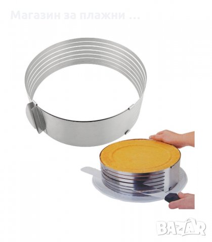 МЕТАЛНА ФОРМА ЗА РЯЗАНЕ НА БЛАТОВЕ - код 1823, снимка 6 - Форми - 33979569