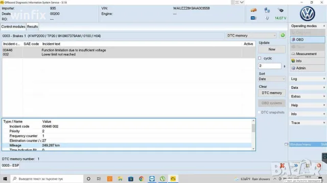 ODIS Service софтуер за диагностика на VAG групата, снимка 4 - Аксесоари и консумативи - 47363140