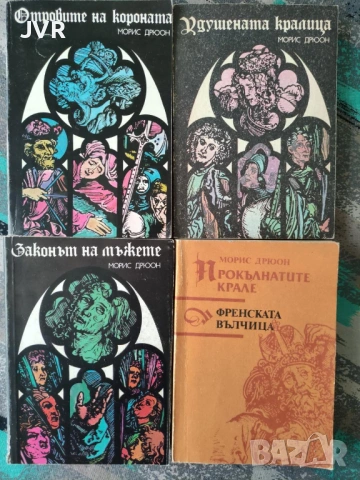 Разпродажба на книги по 2.50 евро за брой., снимка 13 - Художествена литература - 53668281