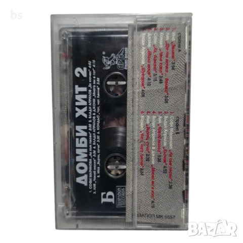 Домби Хит 2 - аудио касета, снимка 2 - Аудио касети - 50883901