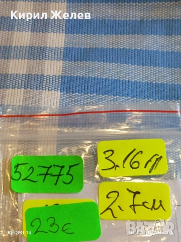 Сребърна монета 1 1/2 куруш 1223/30 Османска Империя Султан Махмуд първи 52775, снимка 9 - Нумизматика и бонистика - 53665791