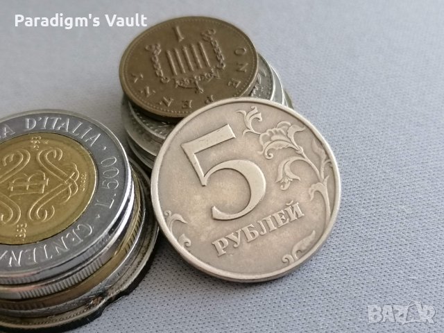 Монета - Русия - 5 рубли | 1998г.
