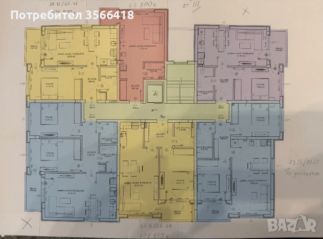Едностаен Гребна база, снимка 9 - Апартаменти - 53834056