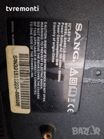 подсветка, от дисплей CX315DLEDM от телевизор SANG Модел  LE-32D7, снимка 4 - Части и Платки - 53190049