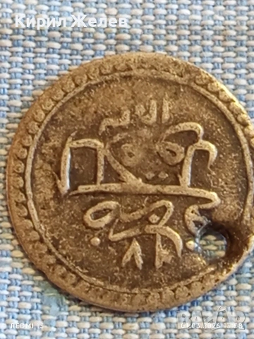 Сребърна монета 10 пари 1203/17 Османска Империя Султан Селим трети 47198, снимка 8 - Нумизматика и бонистика - 53665216