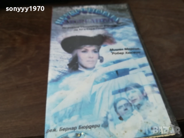 НЕУКРОТИМАТА АНЖЕЛИКА-ORIGINAL VHS VIDEO TAPE 2210251713, снимка 11 - Други жанрове - 52144915