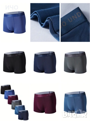 Боксерки от бамбук